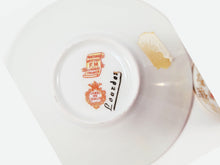 Load image into Gallery viewer, SOLD Lourdes Souvenir Coffee Cups by Fontanille et Marraud of Limoges France, Perfect Condition, Circa 1943