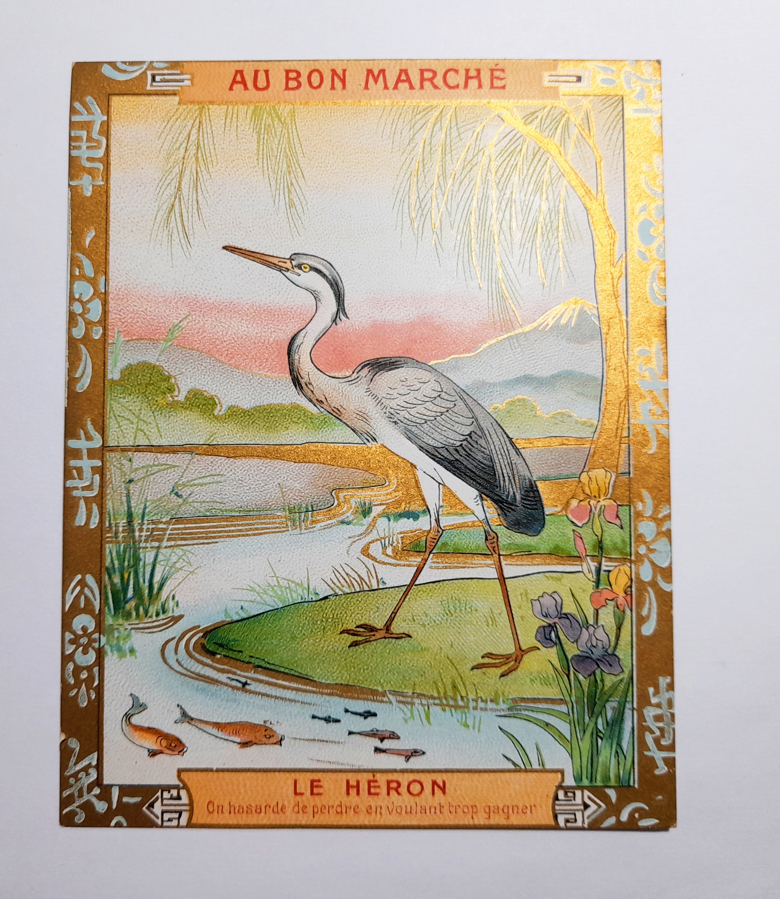 Lovely Victorian Trade Card "Au Bon Mache " "Les